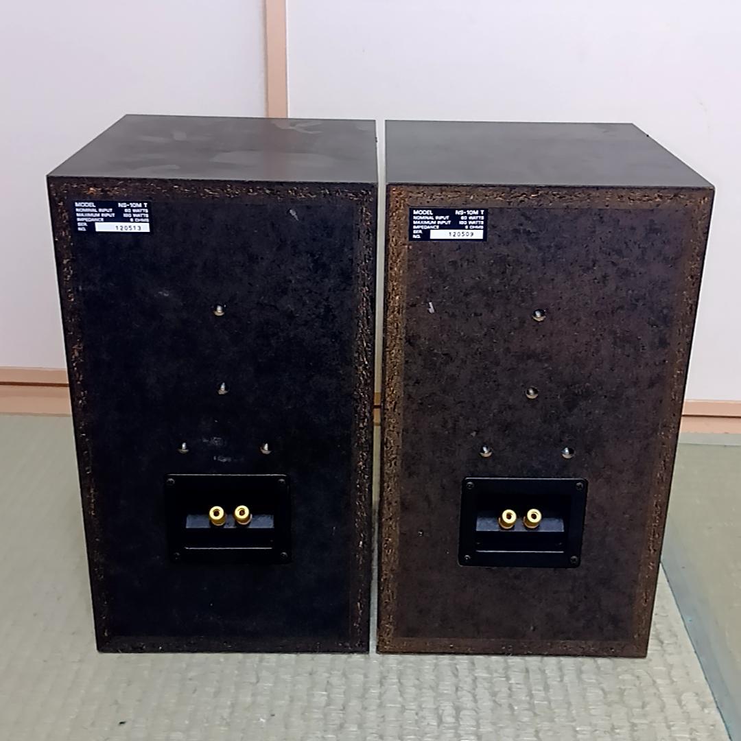 YAMAHA NS-10MT スピーカーシステム 音響機器 ヤマハ
