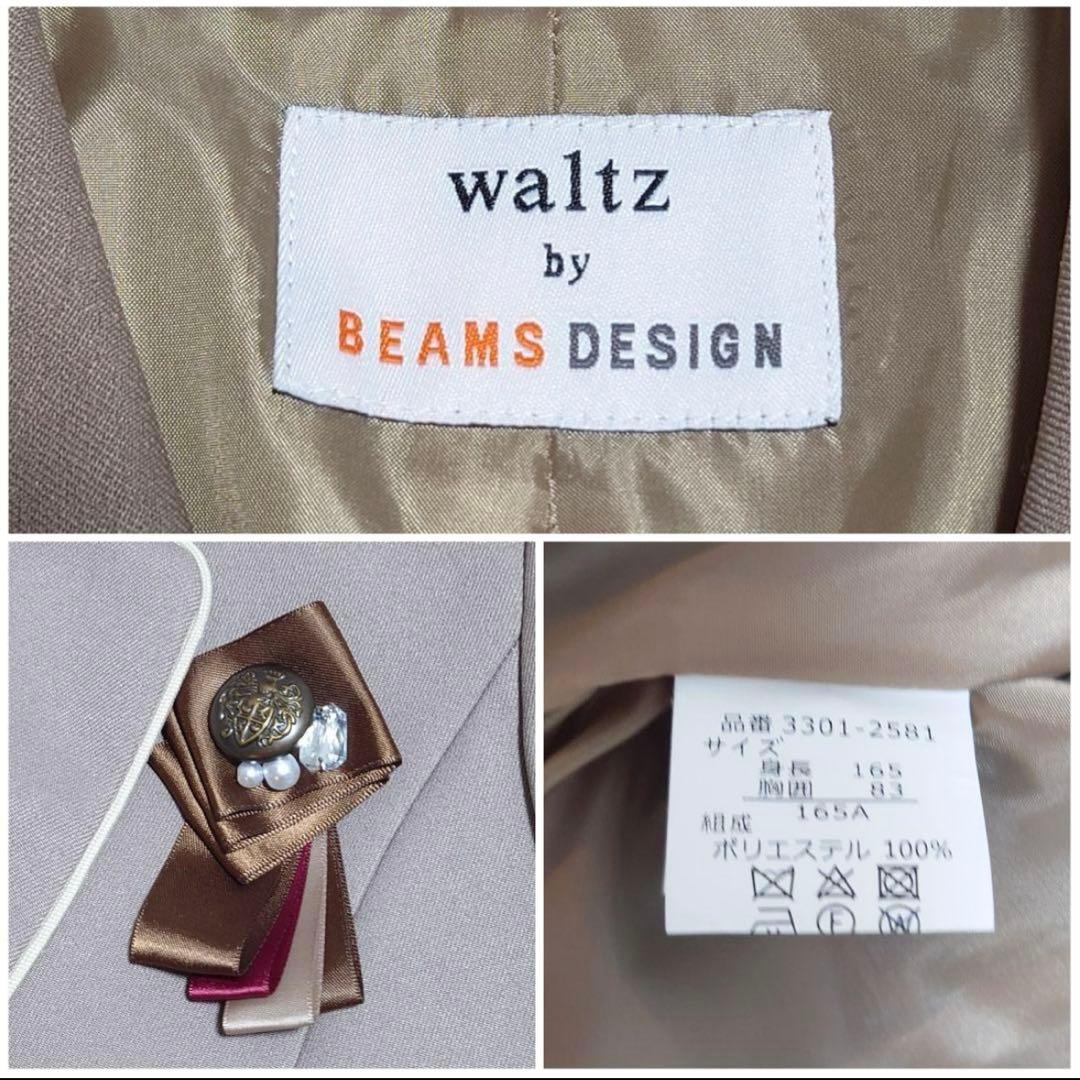 【美品】ワルツバイビームス ワンピース フォーマル キッズ 女の子 165