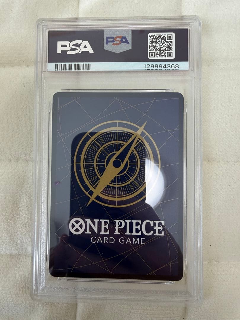 受け継がれる意志 エース コミックパラレル(コミパラ) PSA10