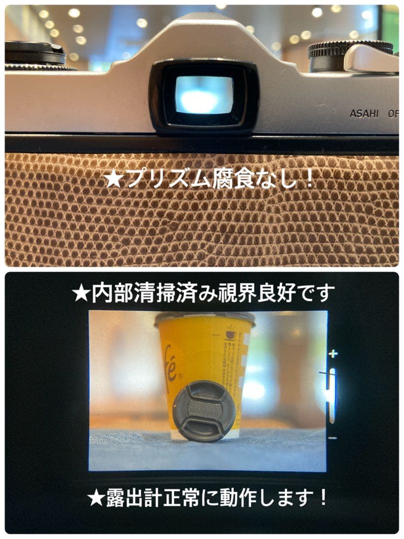 ★ブラウンベージュリザード本革外装★pentax sp ★完動＊美品＊初期保証
