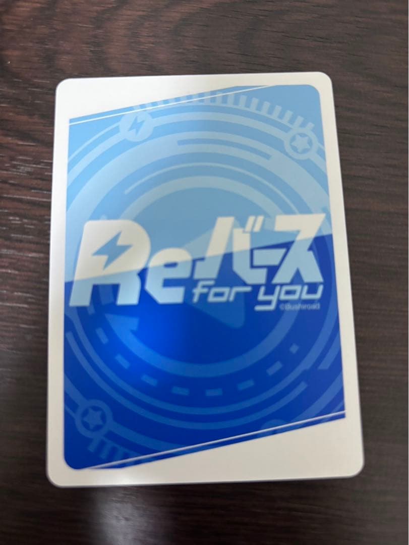 Reバース リバース ラブライブ！蓮ノ空 夕霧綴理 PP