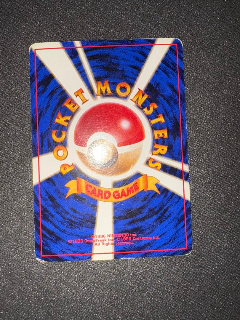 フリーザー ANAジェットスペシャルバージョンポケモンカード　旧裏