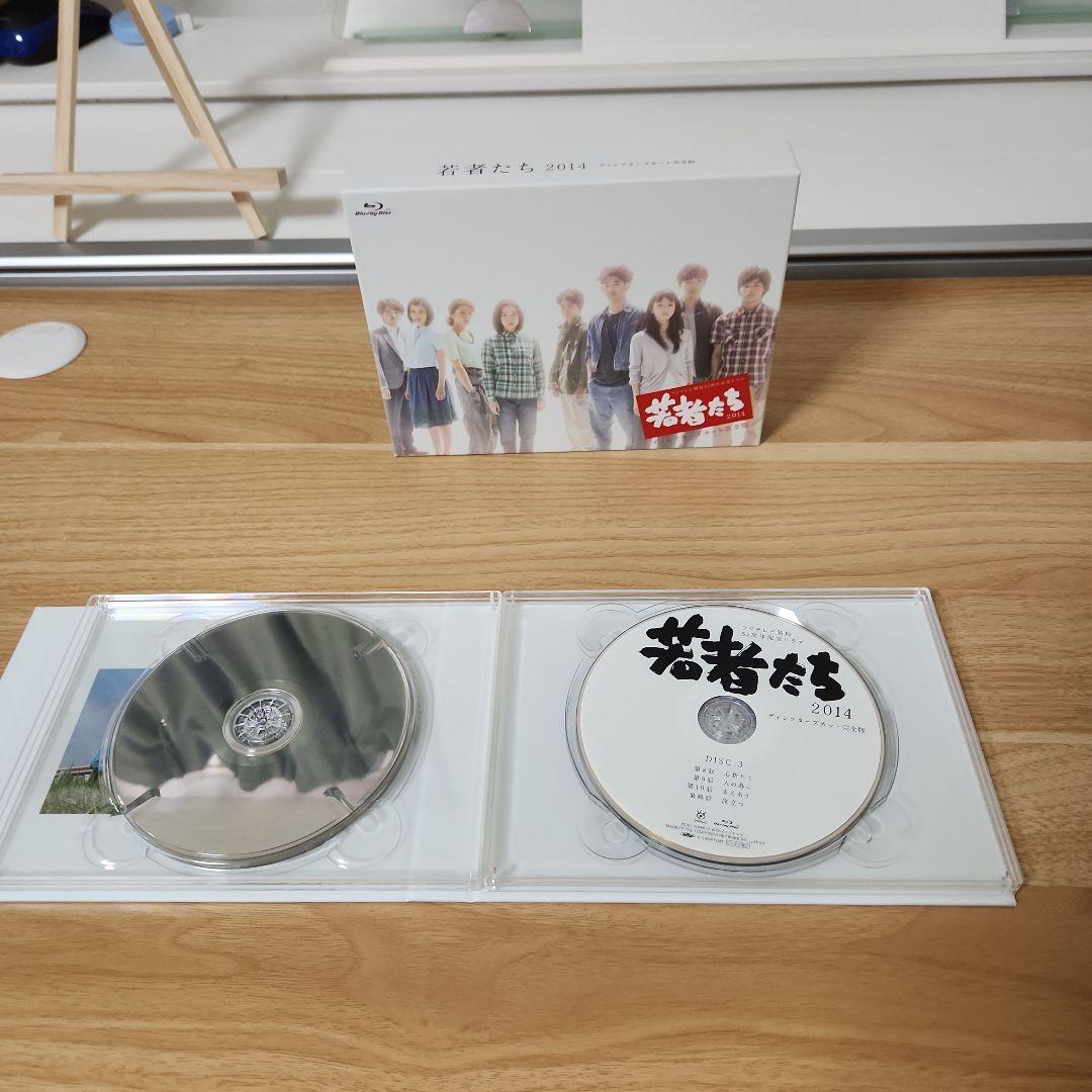 若者たち2014 ディレクターズカット完全版 Blu-ray BOX〈4枚組〉