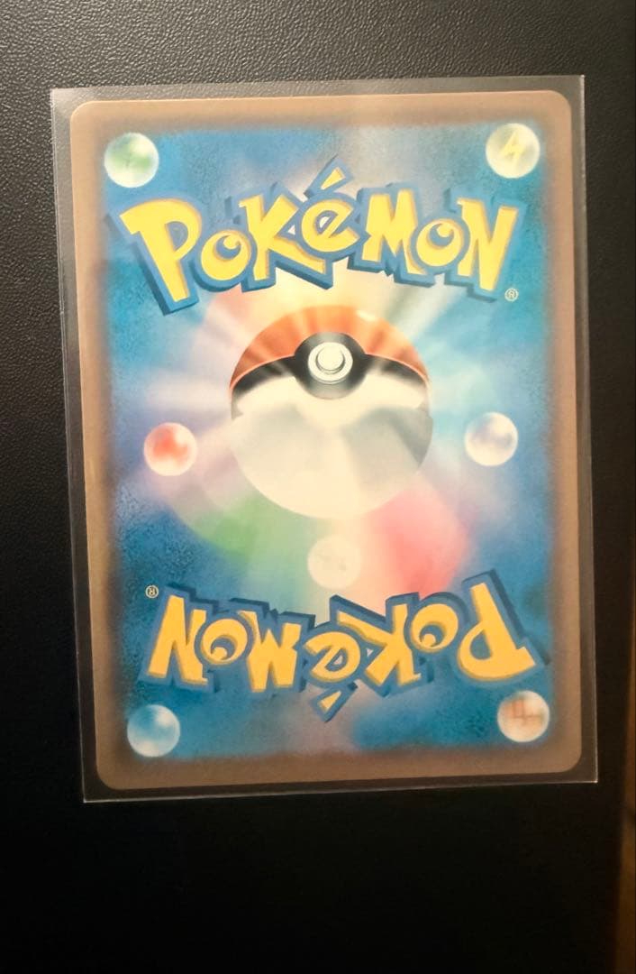 ミュウVMAX HR S8 フュージョンアーツ 119/100