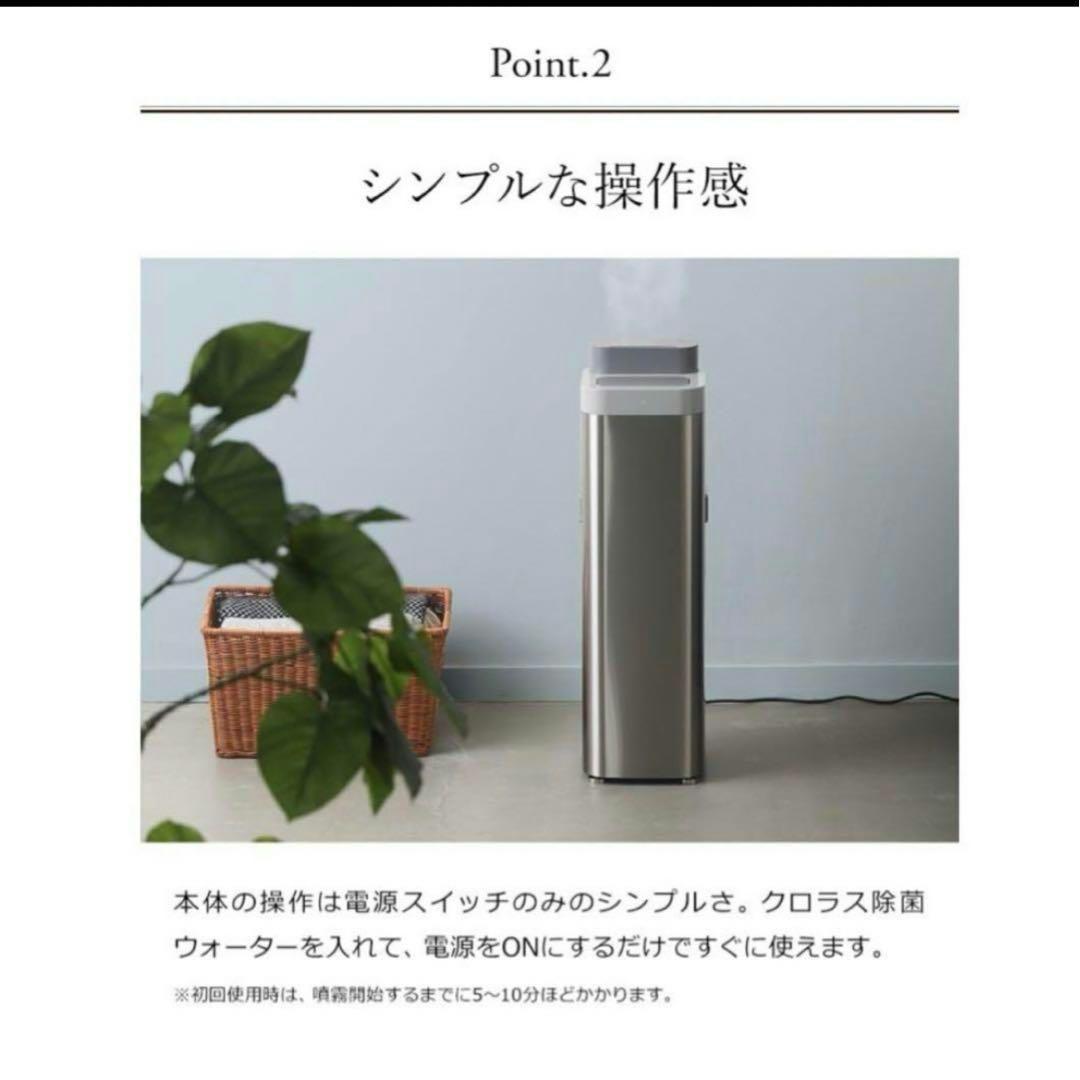 398】新品 未使用　空間除菌デバイス Devirus AC DVAC-1500