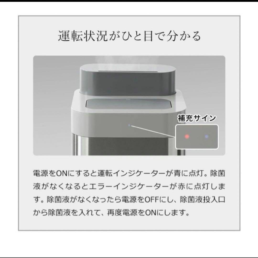 398】新品 未使用　空間除菌デバイス Devirus AC DVAC-1500