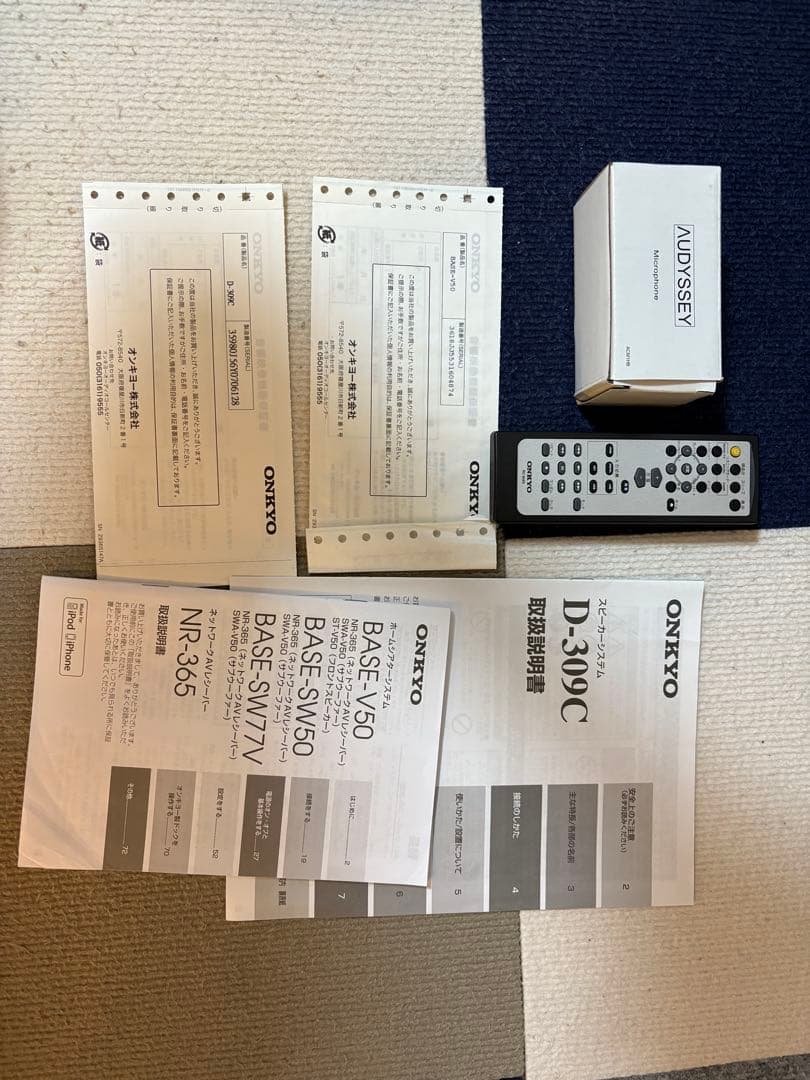 美品 ONKYO 3.1ch BASE-V50ホームシアターセットピアノブラック