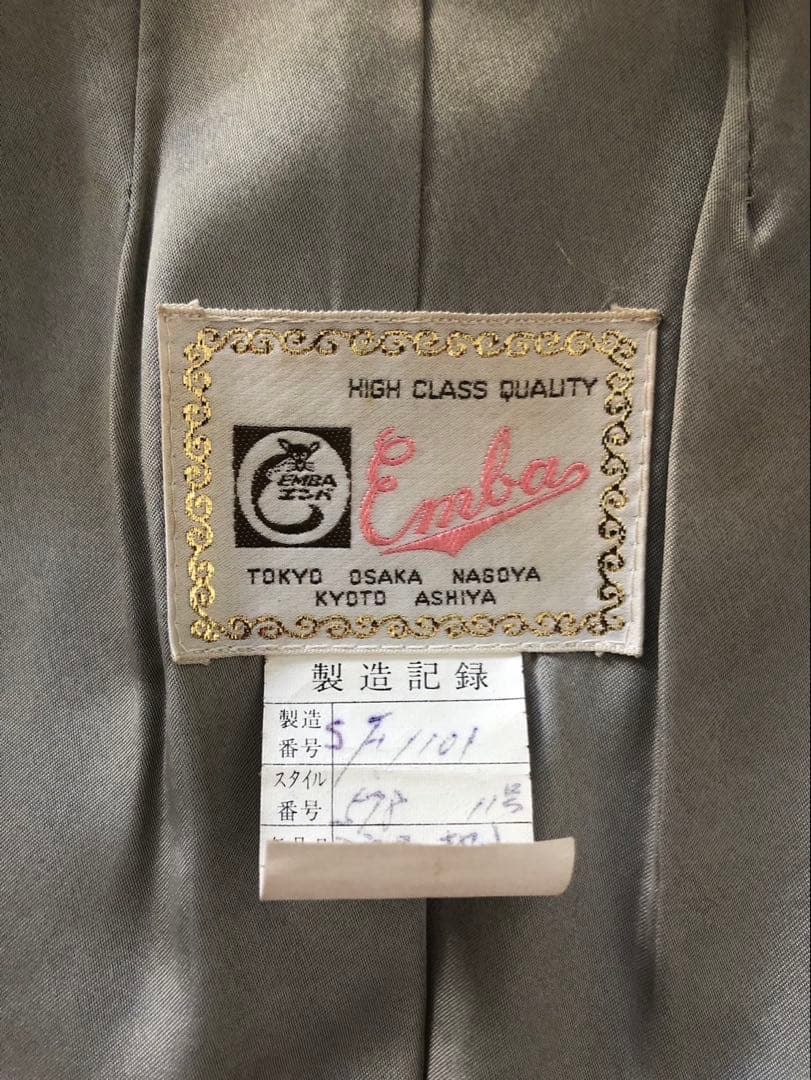 【希少】EMBA ミンク　ロングコート　毛皮　ファー　ミンクコート 11号