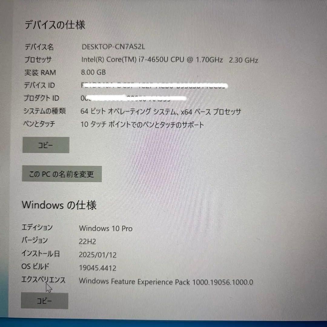 Windowsタブレット本体 Windows surface pro3