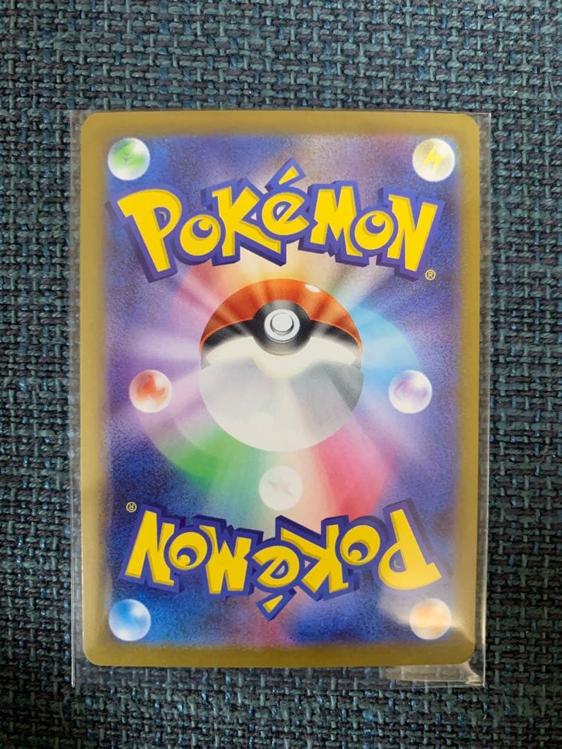 ポケモンカード ムニキスゼロ　ユカリSARとニャースex SAR セット