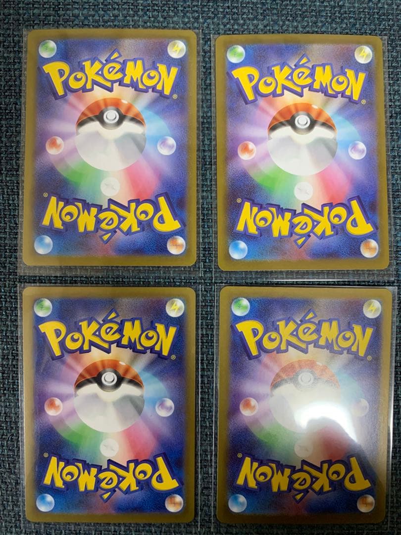 ポケモンカード ムニキスゼロ　ユカリSARとニャースex SAR セット