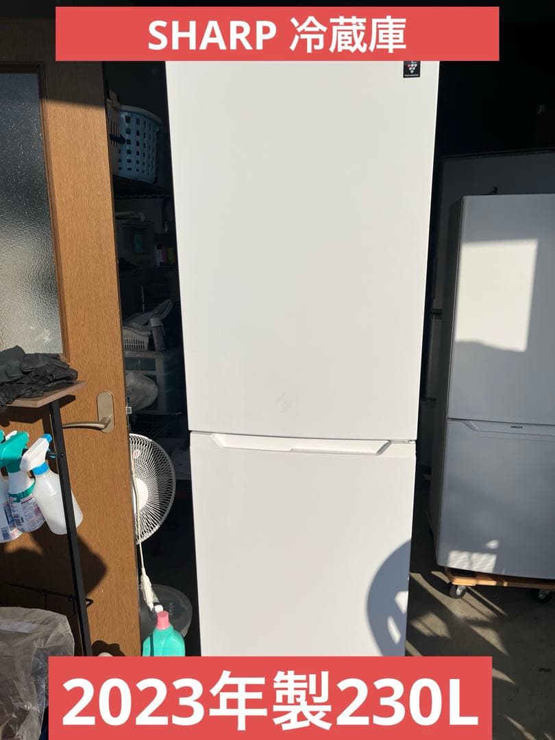 SHARP 冷蔵庫シャープ SJ-BD23K-W 2023年製230L T