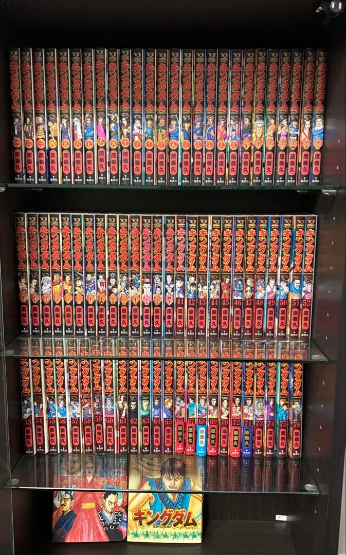 キングダム　全巻セット