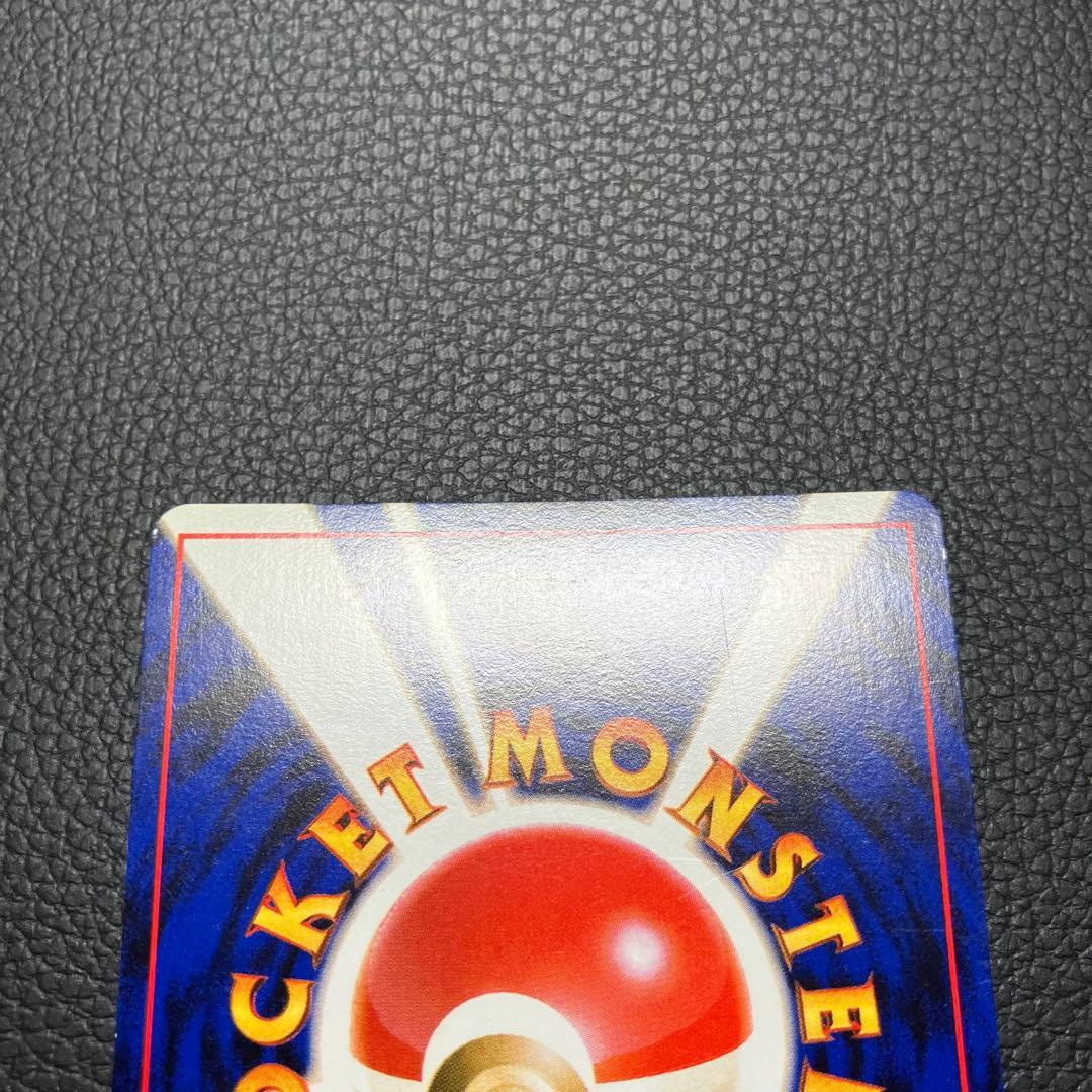 わるいカメックス　旧裏　ポケモンカード