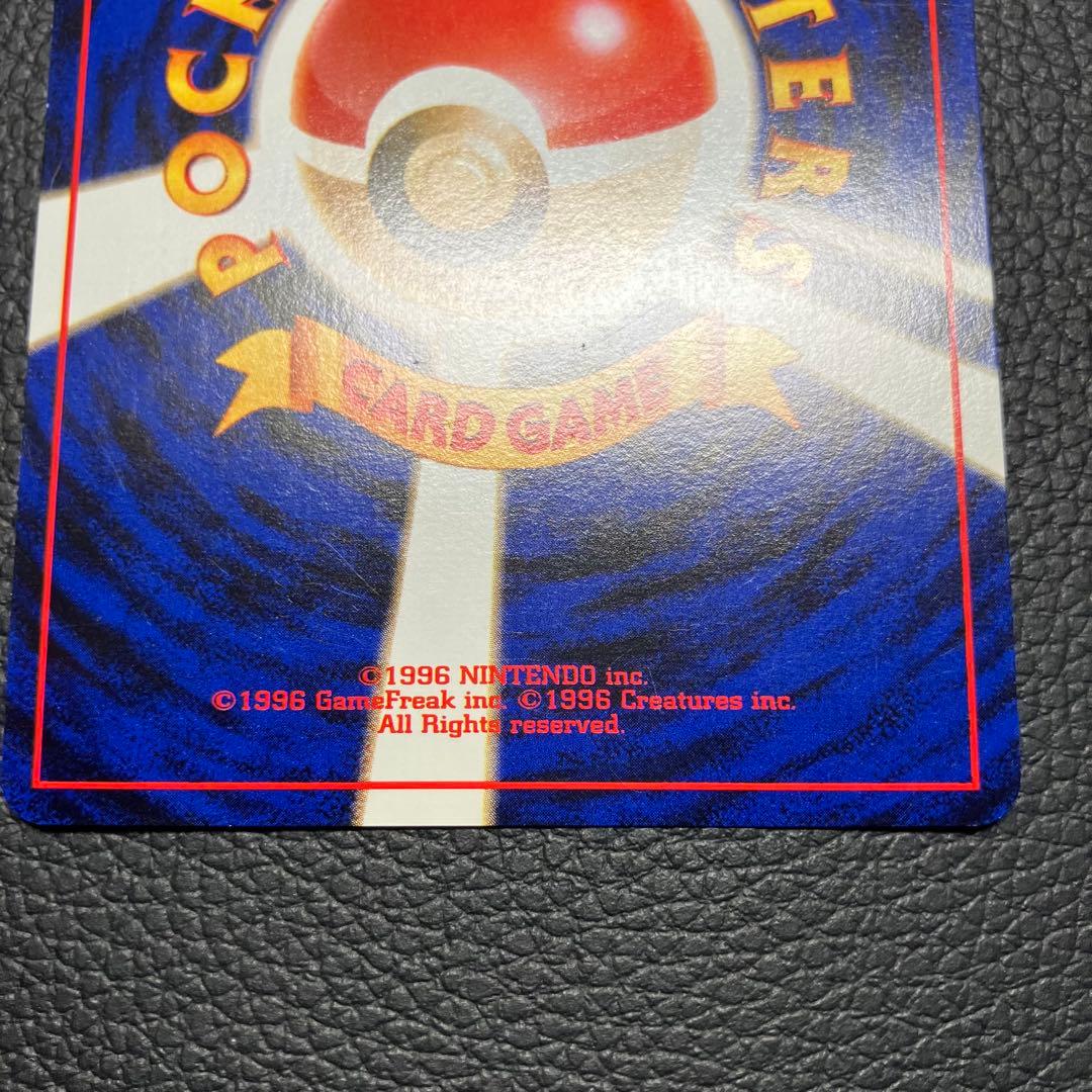 わるいカメックス　旧裏　ポケモンカード