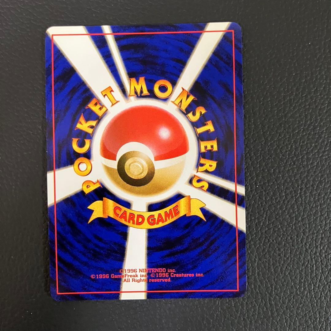 わるいカメックス　旧裏　ポケモンカード