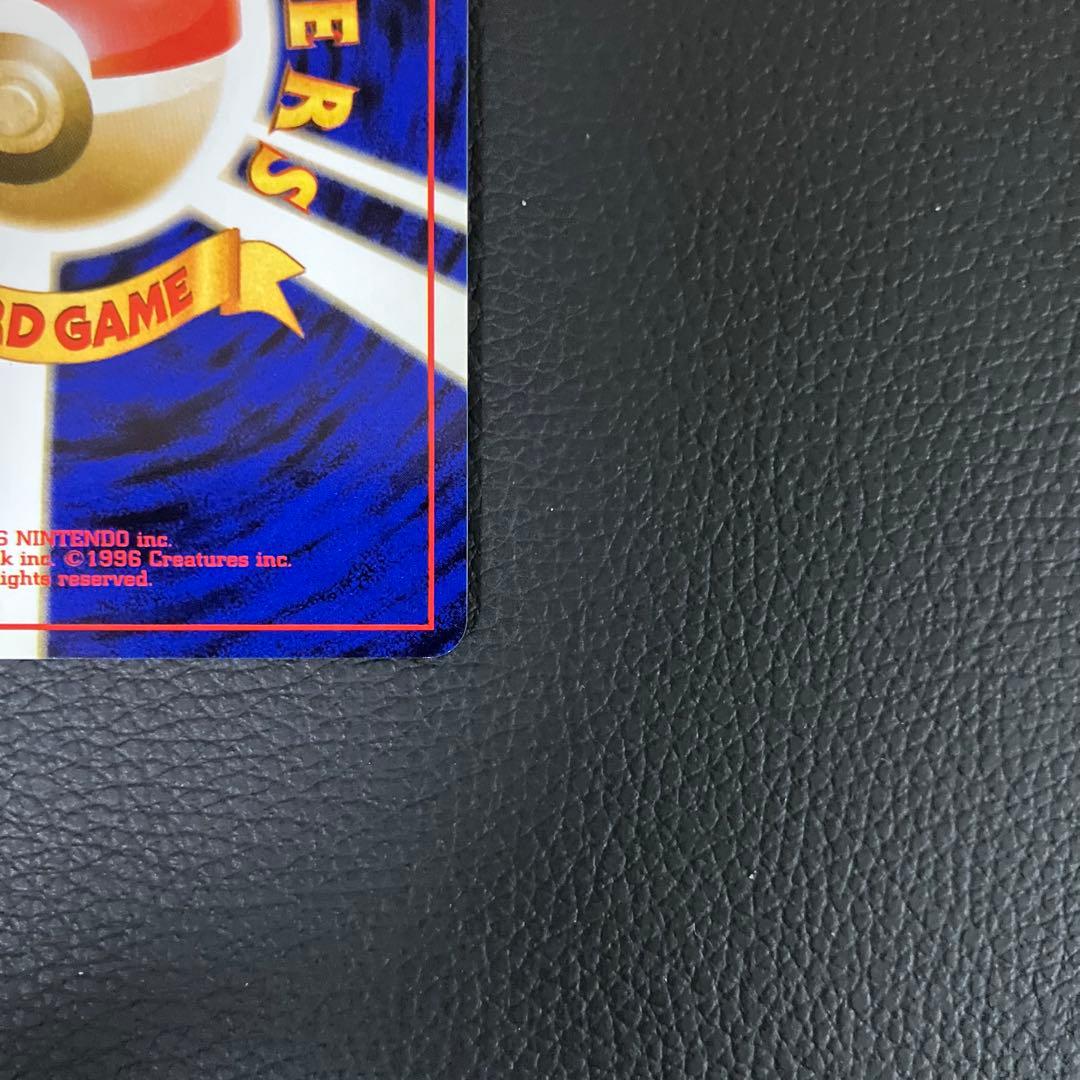 わるいカメックス　旧裏　ポケモンカード