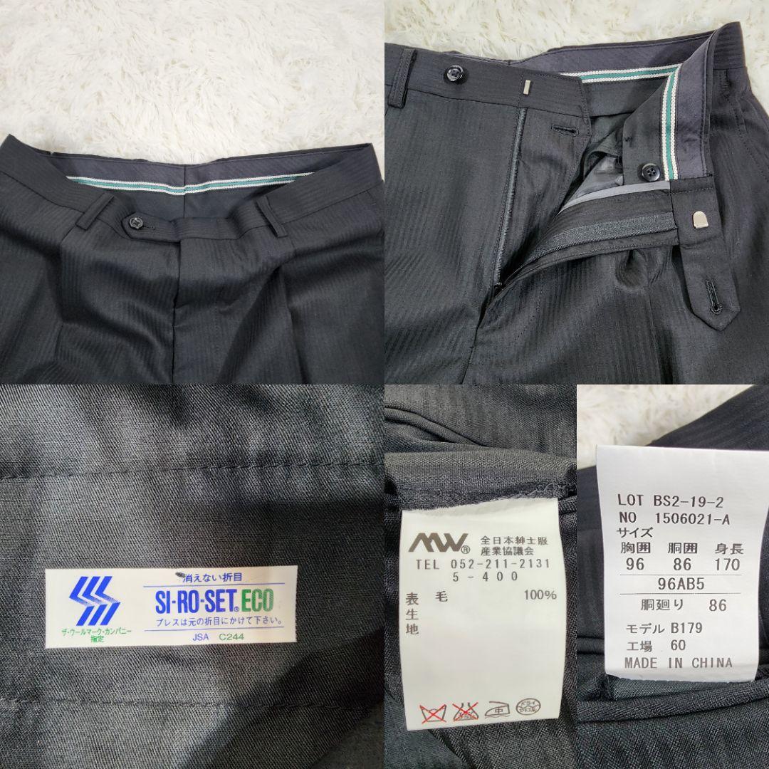 極美品 Ermenegildo Zegna スーツ ブラックストライプ 96AB