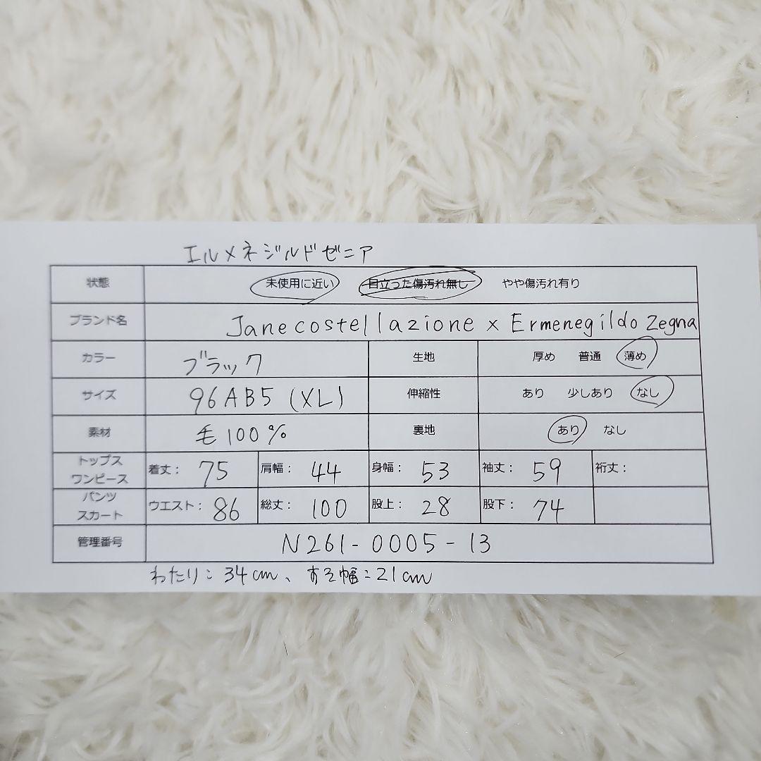 極美品 Ermenegildo Zegna スーツ ブラックストライプ 96AB