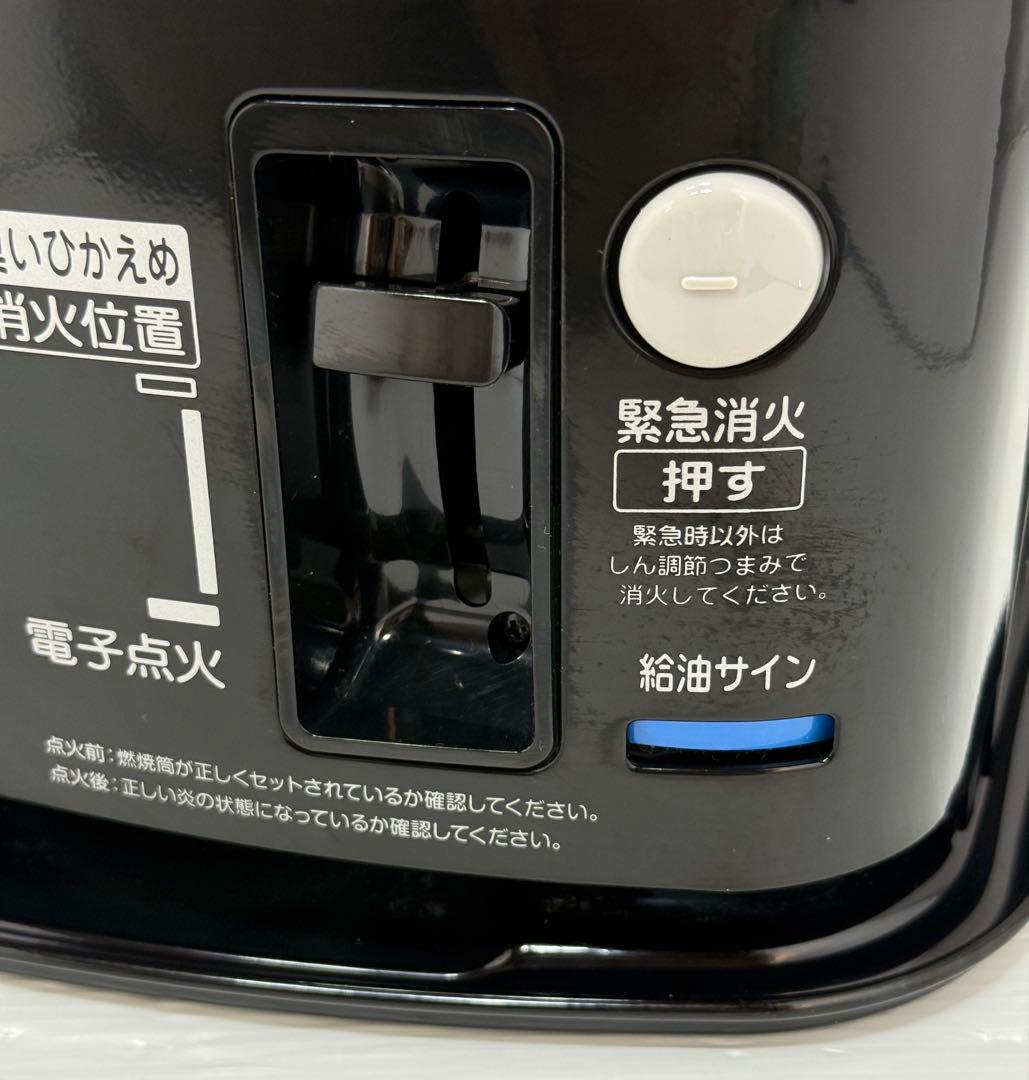 2023年製 使用少 美品♪ アラジン 石油ストーブ AKP-S2401