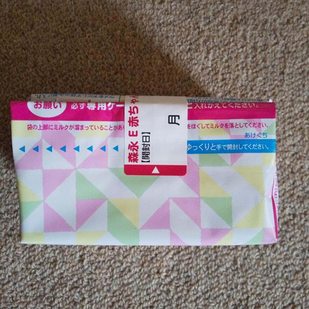 【新品未開封】森永 E赤ちゃん エコらくパック　5箱+400g(１袋