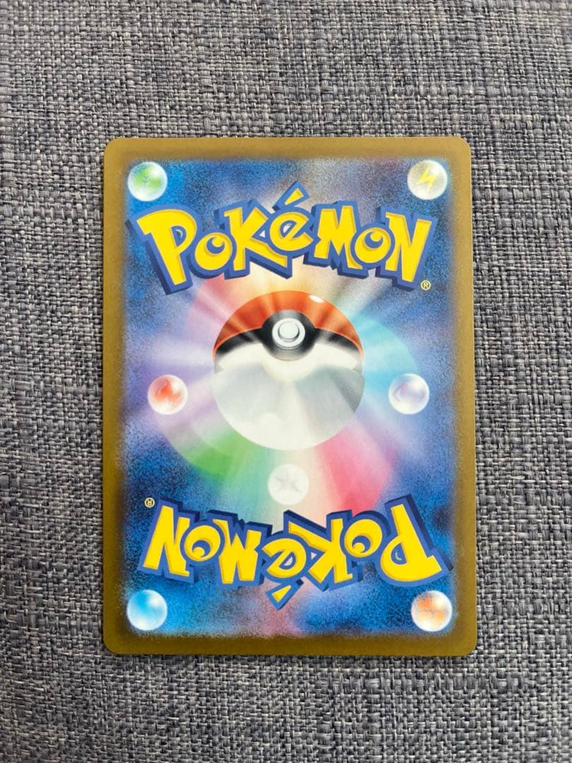 メガゲンガーex SAR‼️本日限定出品‼️美品‼️パック剥きて‼️1月3日‼️