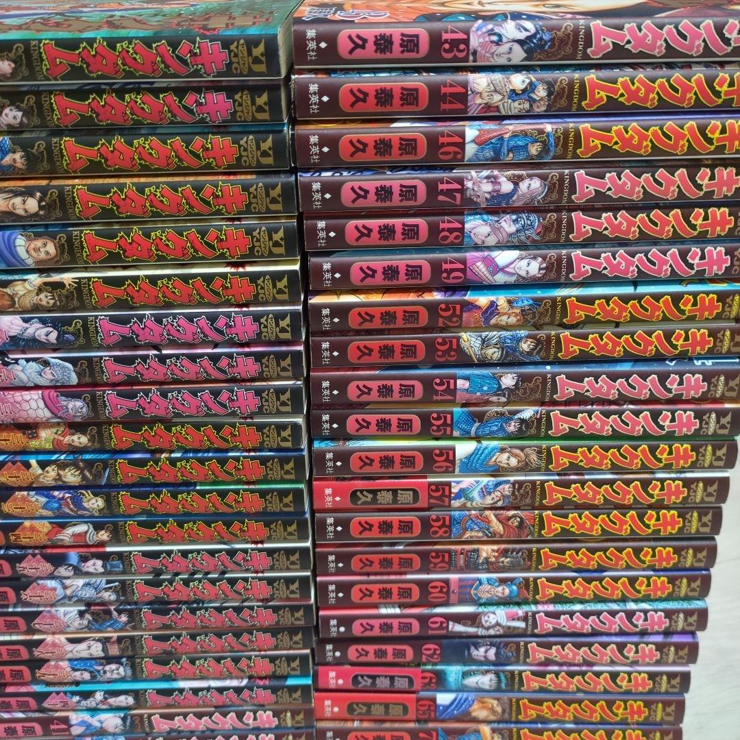 抜けあり　キングダム　全62冊　初版多数あり！