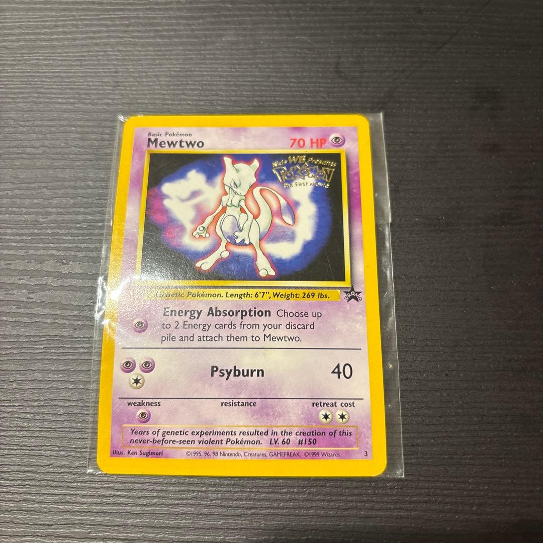 ポケモンカード Mewtwo 　ミュウツー　旧裏　英語　イラスト　プロモ