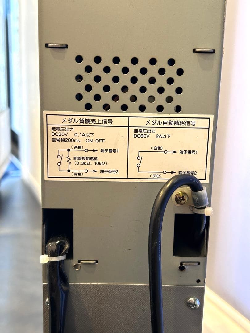 GLORY EMS-7 両替機　新品　1000円を100円10枚　新旧札対応