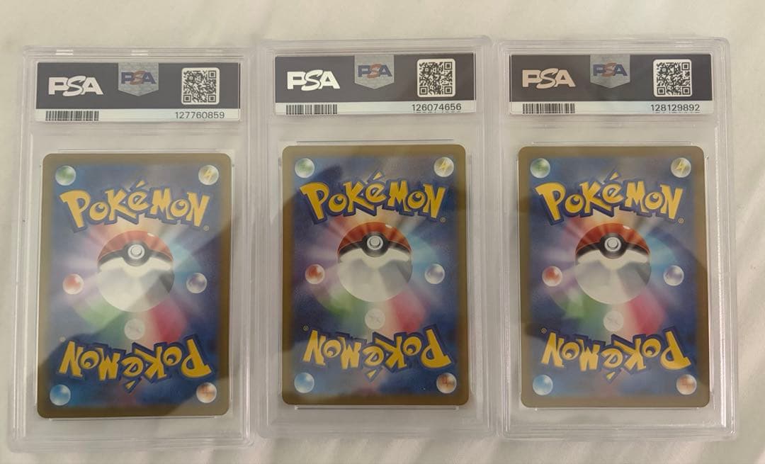 2025 ピカチュウ マクドナルド PSA10 3枚セット