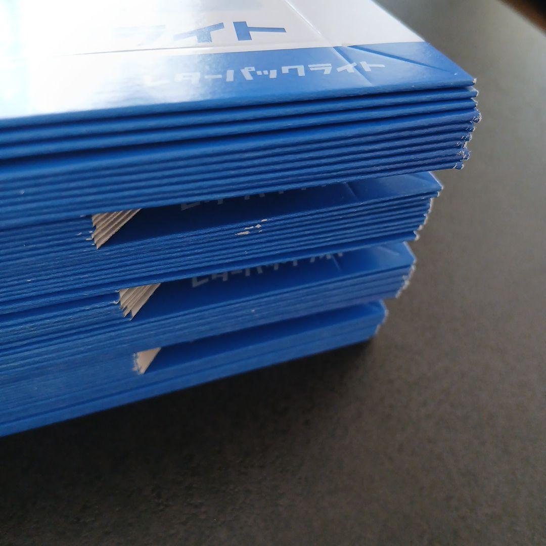 【お得★新品！匿名配送】 レターパックライト４３０　70枚