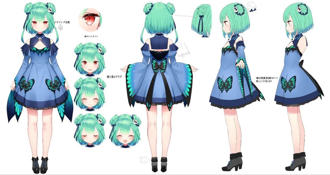 お見積もり専用ページ(#490-①)