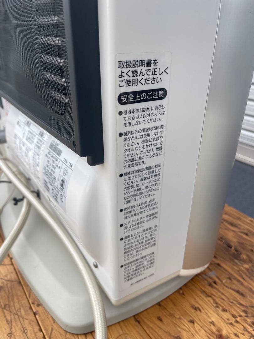 田*中様 Rinnai リンナイ ガスファンヒーター RC-L4001NP-1