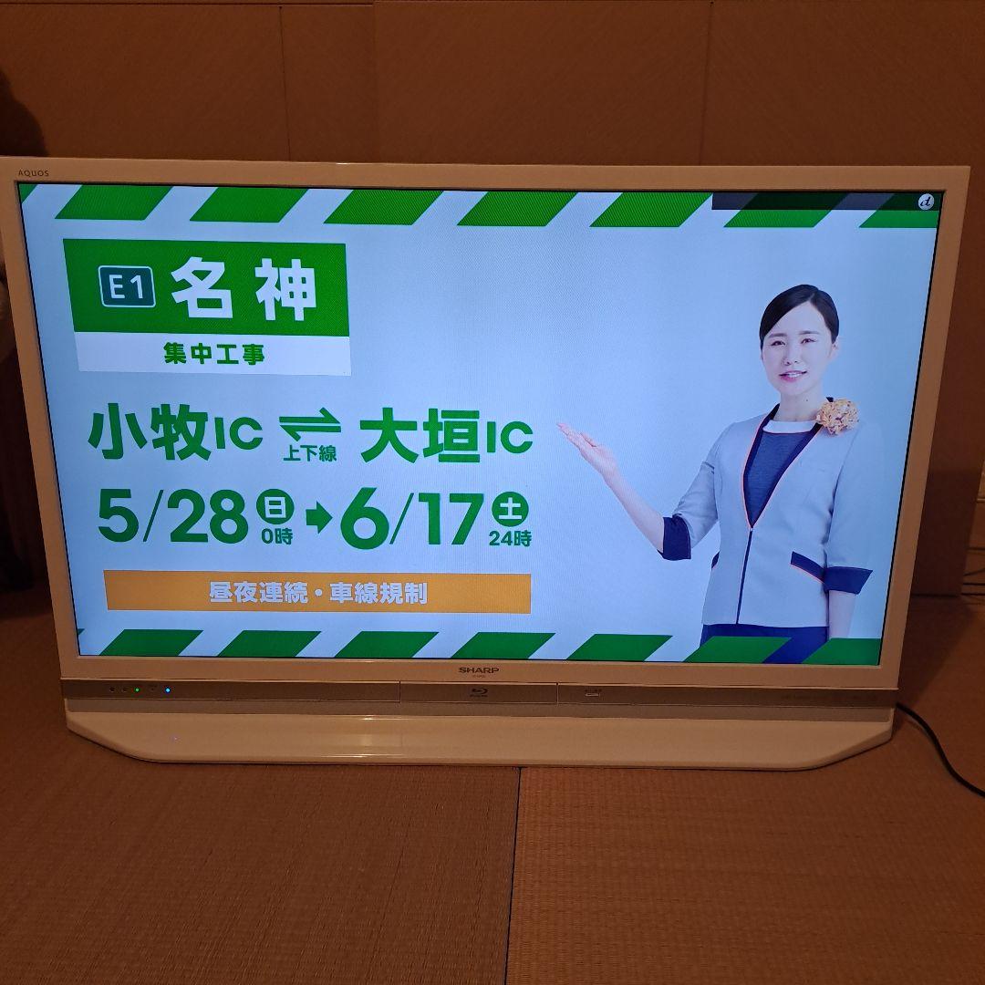 値下げしました。SHARP AQUOS LC-40R30-W