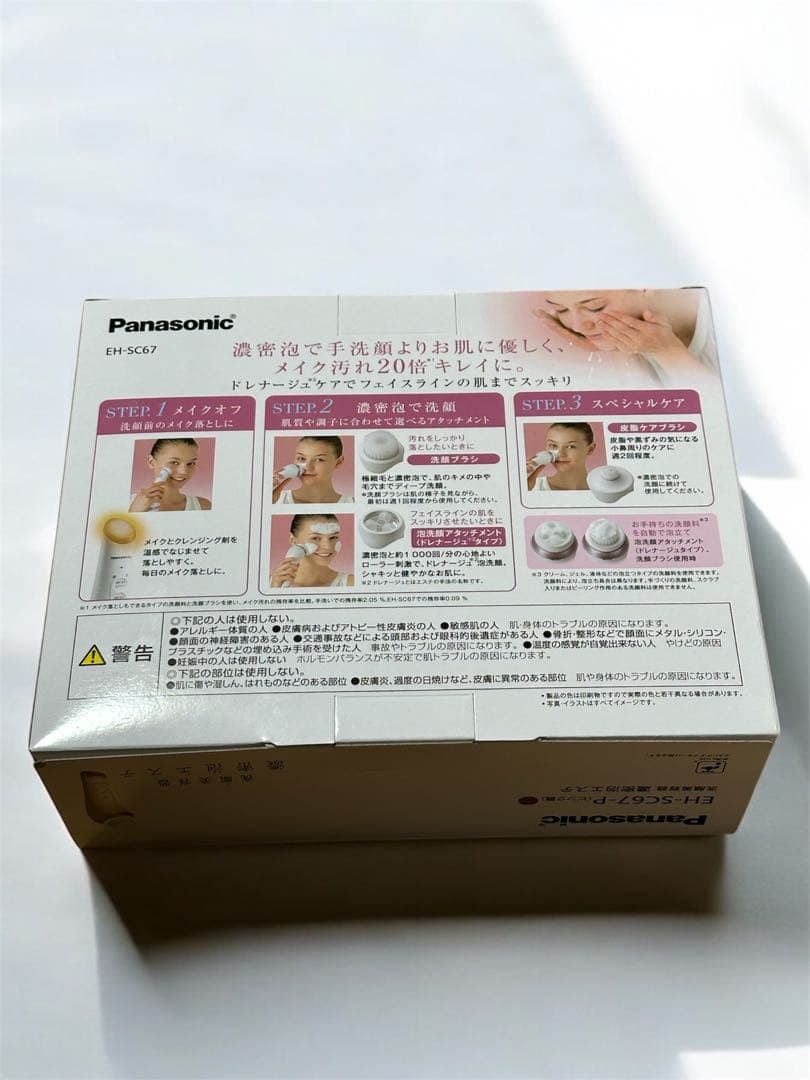 【値下げ・新品】パナソニック 洗顔美容器 濃厚泡エステ EH-SC67-P