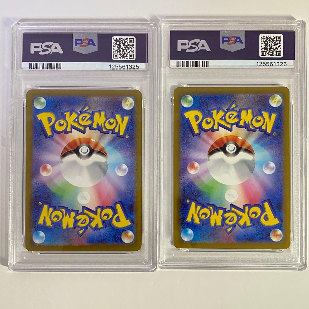 【PSA10】2連番　ミュウツー ミュウ　AR SV2a