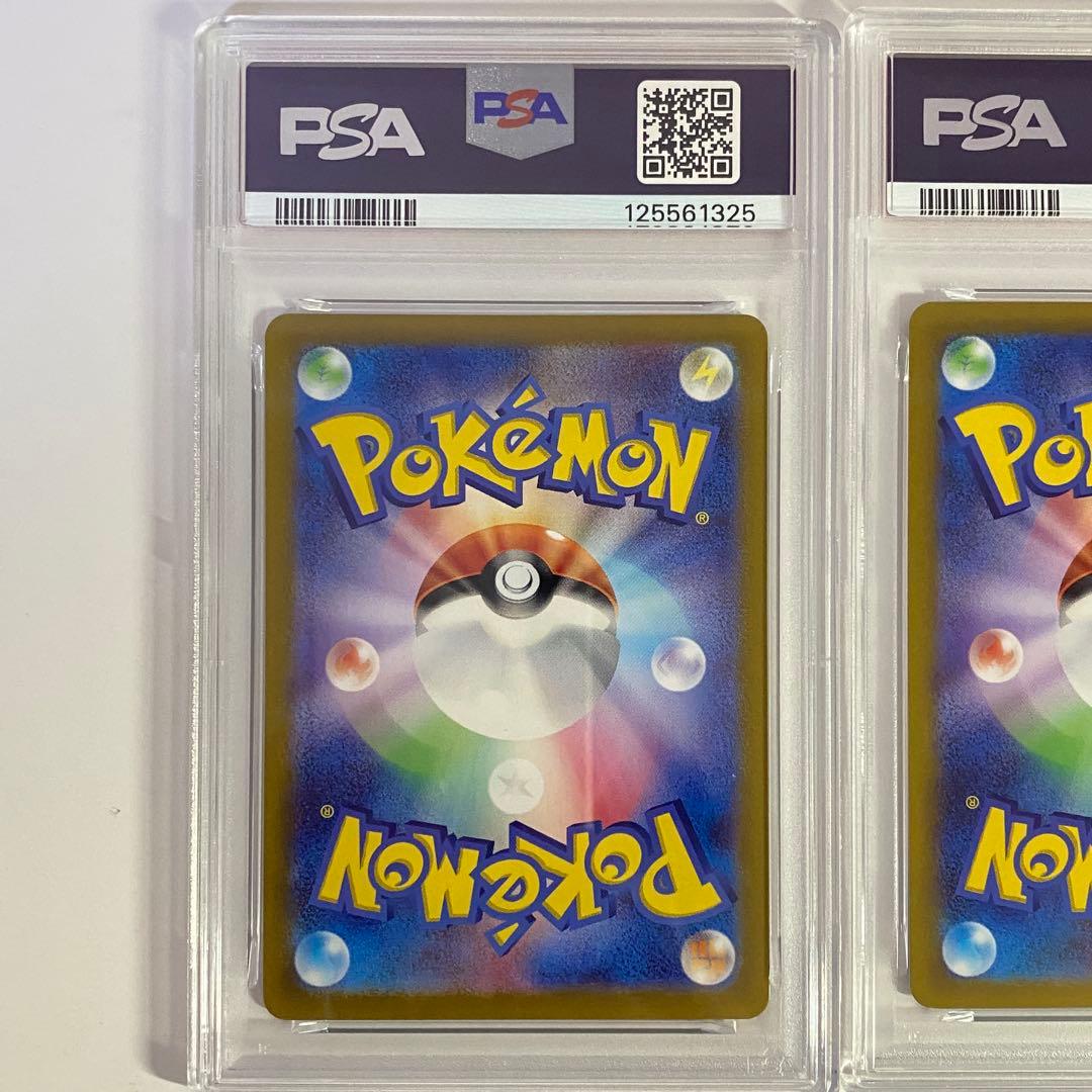 【PSA10】2連番　ミュウツー ミュウ　AR SV2a