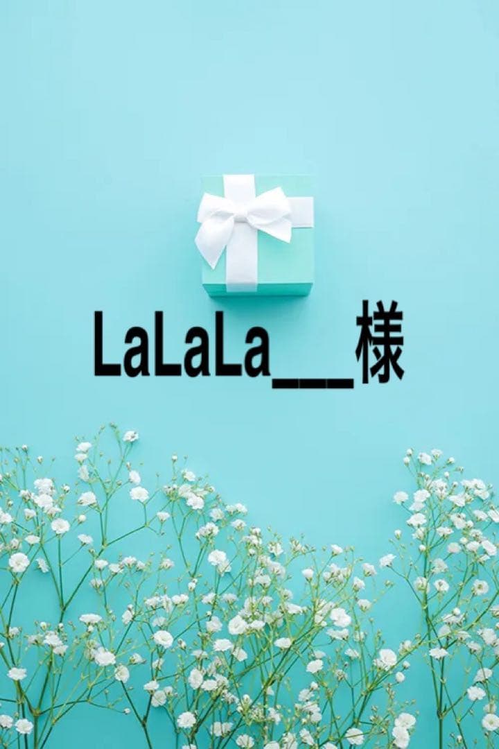 LaLaLa___出品になります。