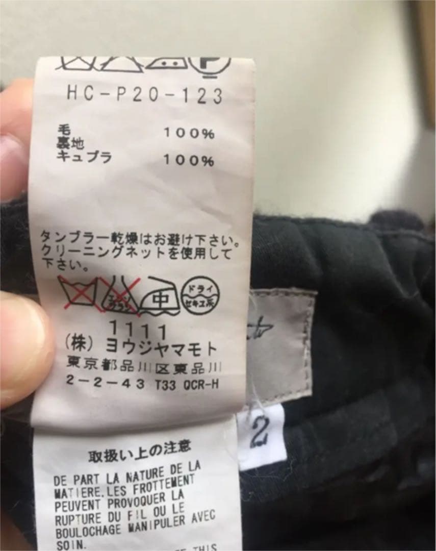 2010AW Yohji Yamamoto Homme パンツ