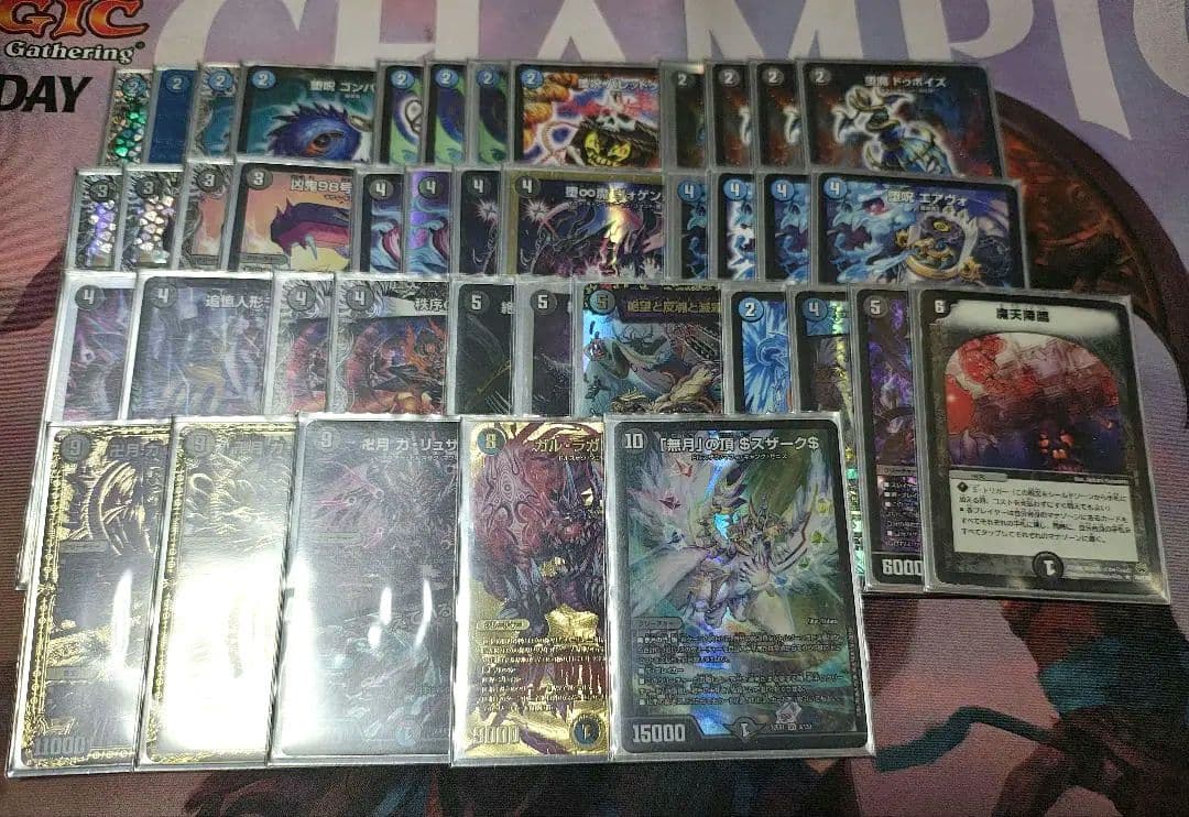 青黒魔導具　青黒卍夜　デッキ