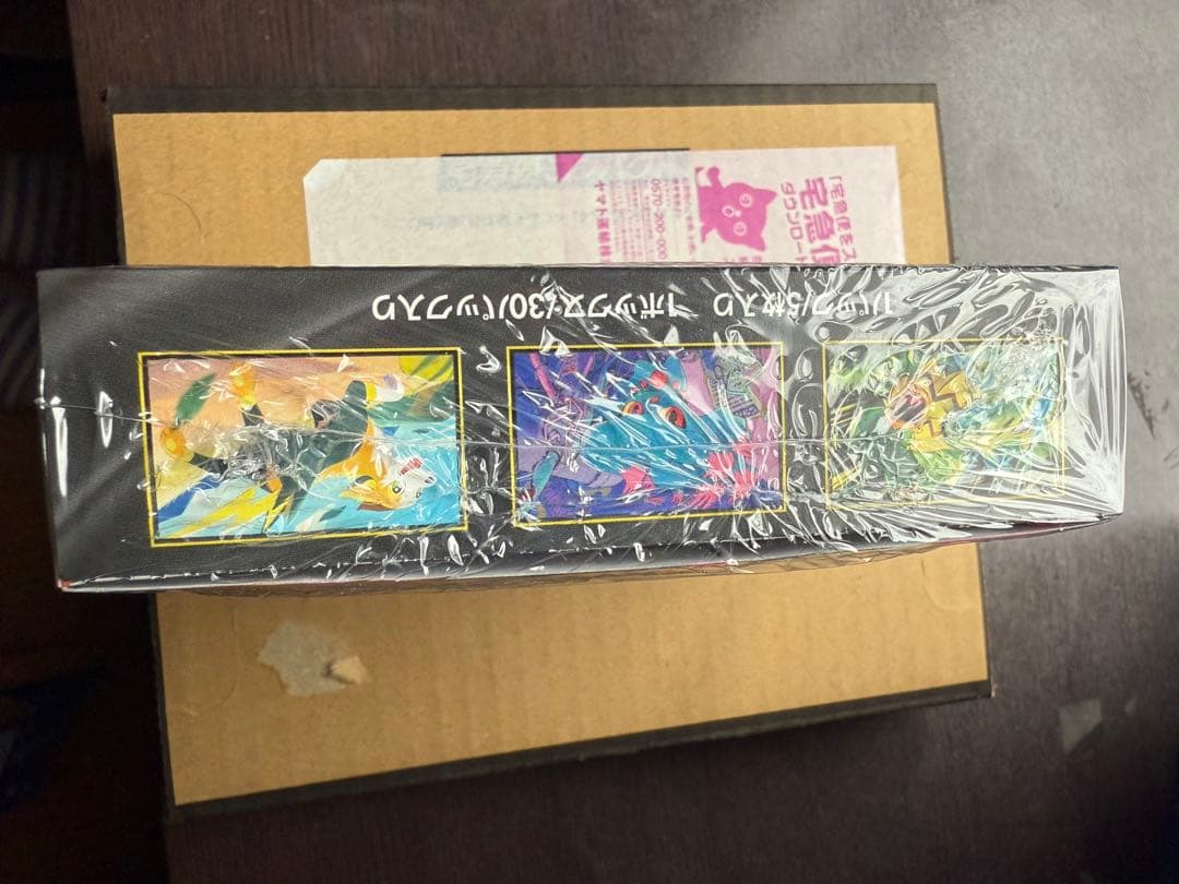 ポケモンカード インフェルノX 1BOX