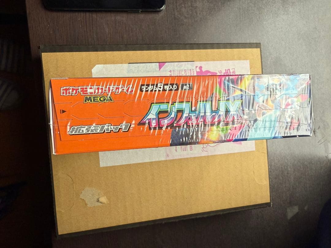 ポケモンカード インフェルノX 1BOX