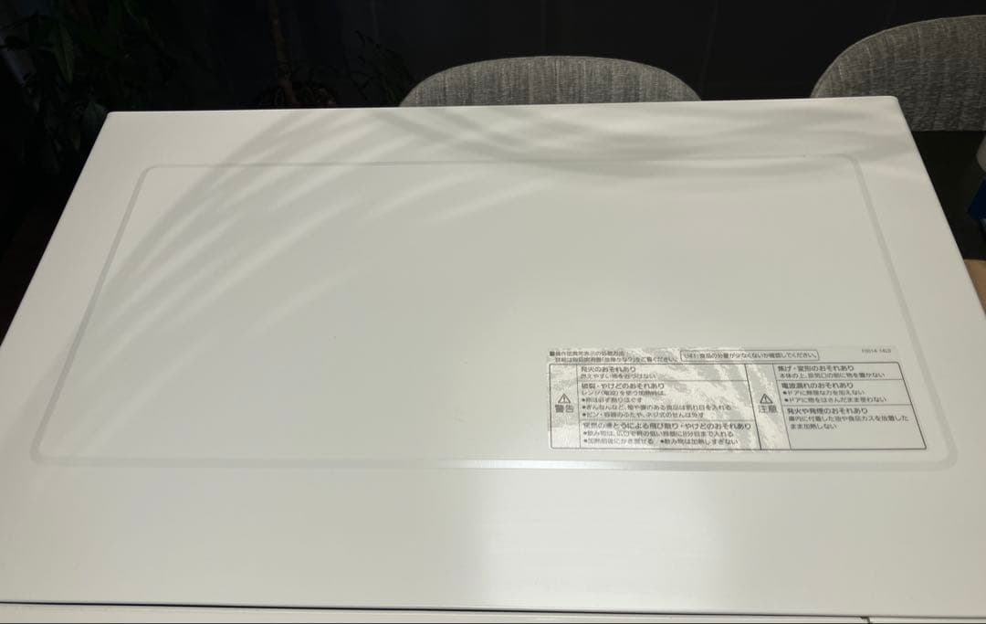 超美品☆NE-FL1C-W Panasonic 電子レンジ　2025年製