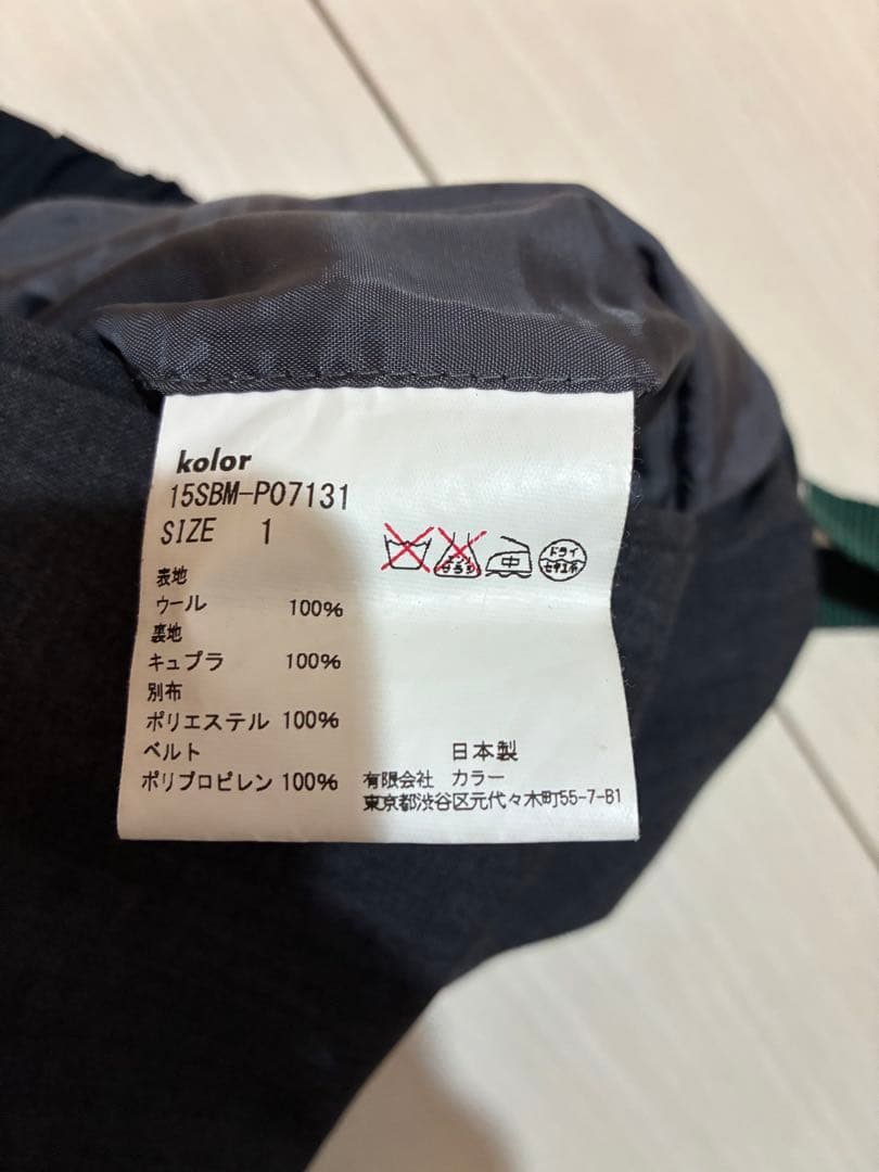 kolor BEACON カラービーコン　スラックス　ダークグレー