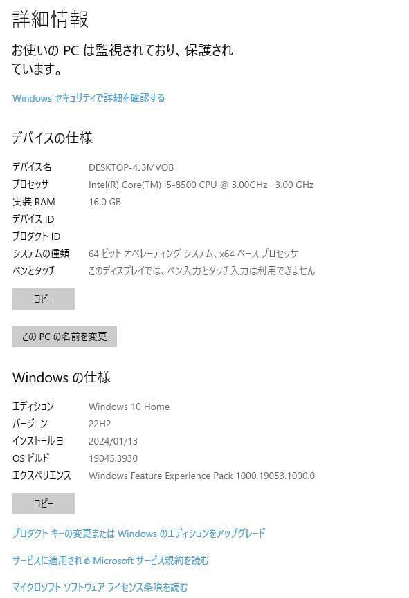 Core i5-8500 16GB RAM GTX 980 デスクトップPC