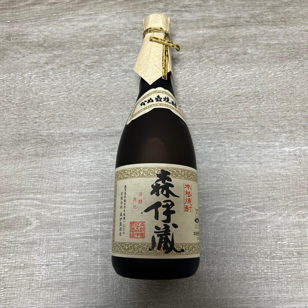 森伊蔵　芋焼酎