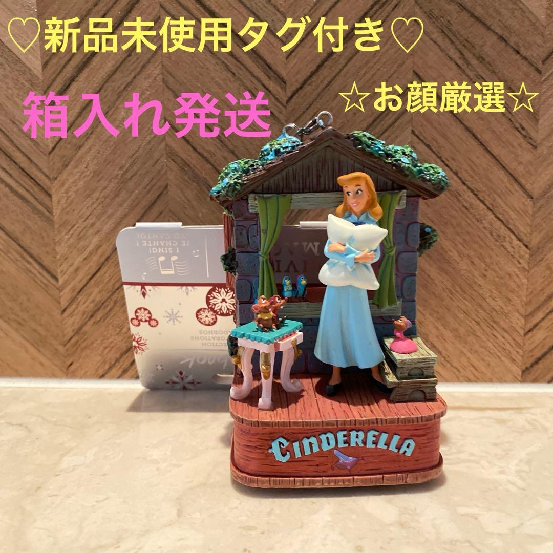 レア♡シンデレラ♡シンギングオーナメント♡新品未使用品