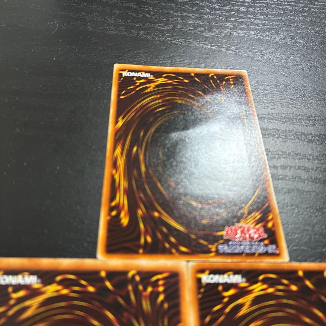 遊戯王　究極完全態グレートモス アルティメットレア３枚