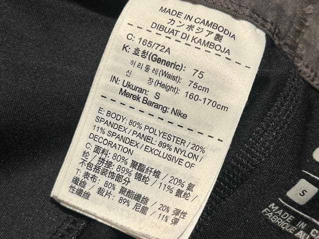 ♪送料無料★GYAKUSOU★希少★レギンス★Big Logo★逆走★黒★S♪