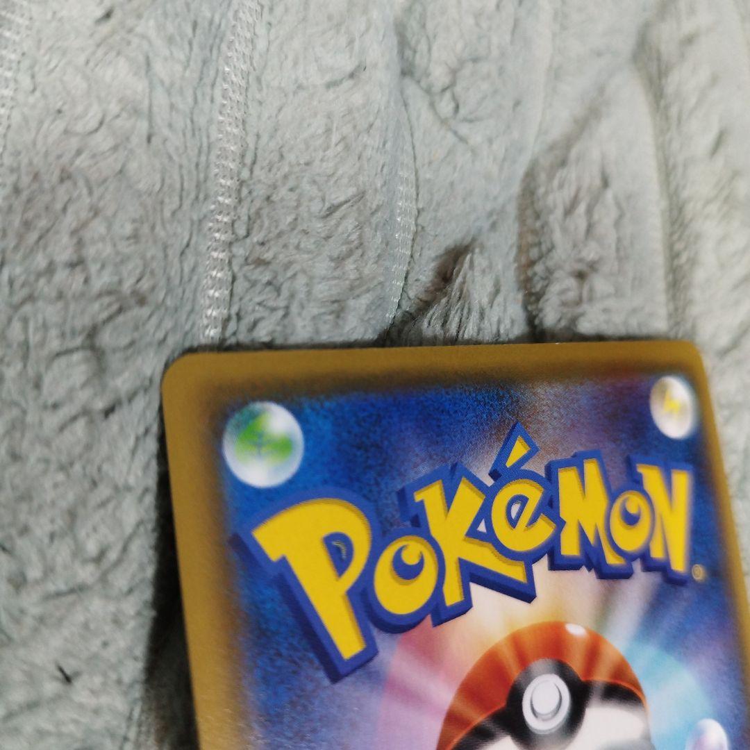 イーブイGX SR SM12a TAG TEAM GXタッグオールスターズ 1…